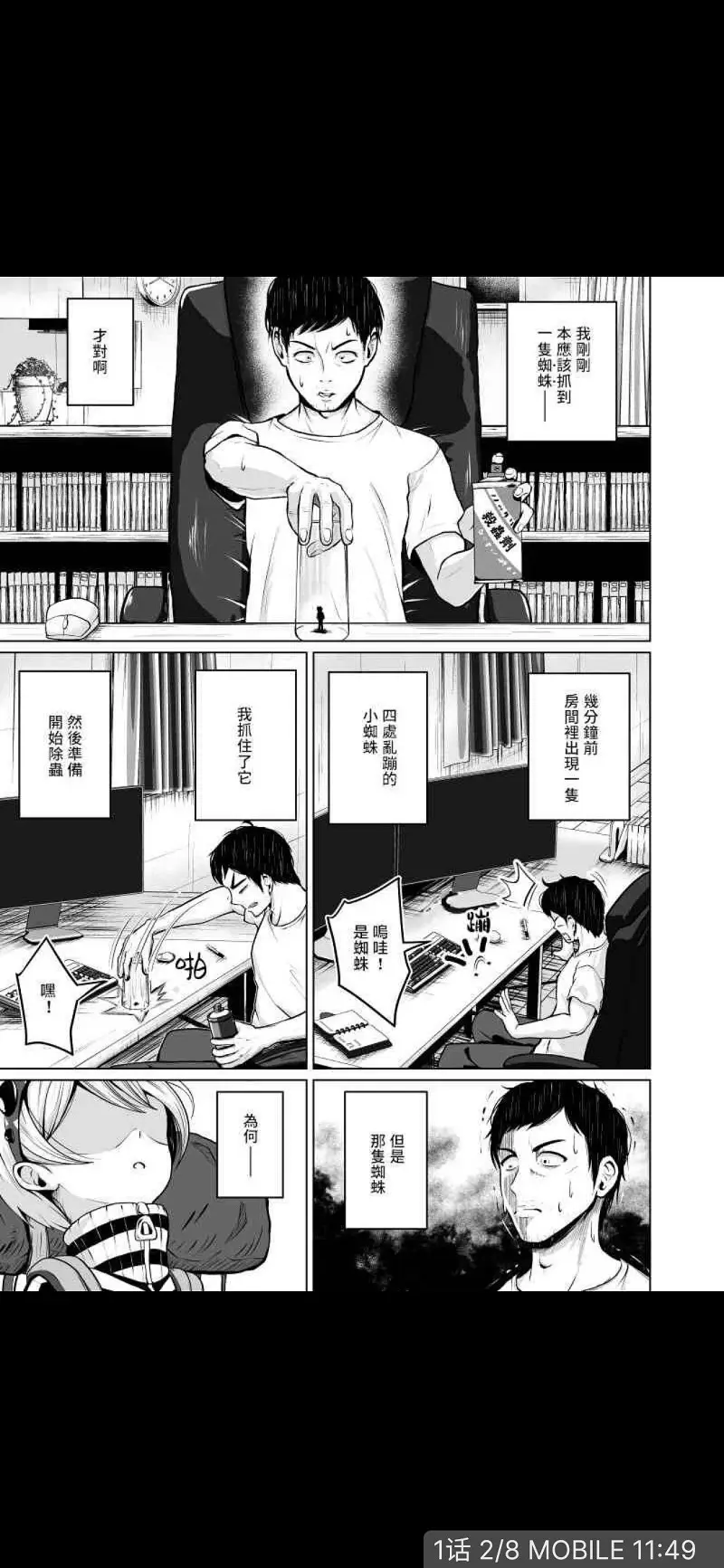 动漫专区,动漫,漫画