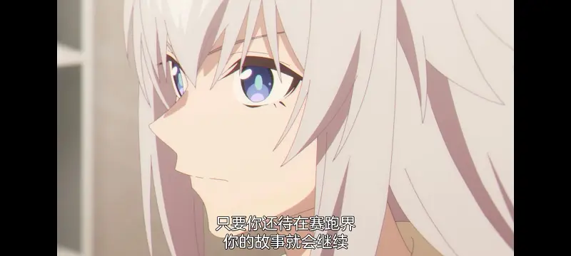 赛马娘,赛马娘PrettyDreby,芦毛灰姑娘,赛马娘芦毛灰姑娘,动画,动漫,番剧,ACG