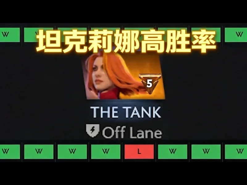 【中配】97.75%胜率坦克莉娜劣势路打法 - DATOHLEONG WjqzlSN8y6Q