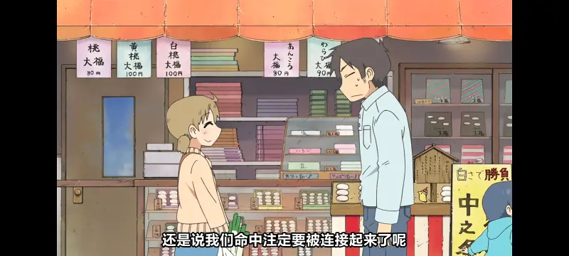 日常,动画,动漫,番剧,日漫,ACG