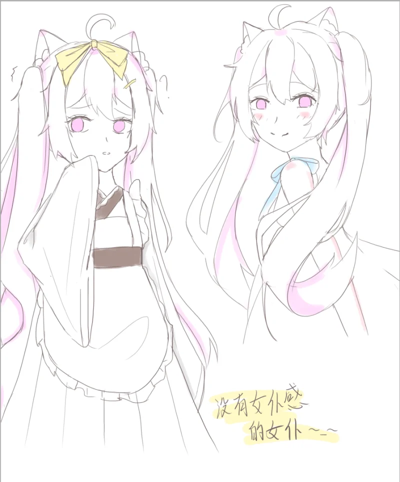 好久没画站娘