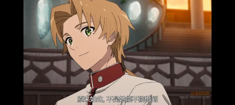 无职转生,无职转生到了异世界就拿出真本事,异世界,动画,动漫,番剧,日漫,二次元,ACG
