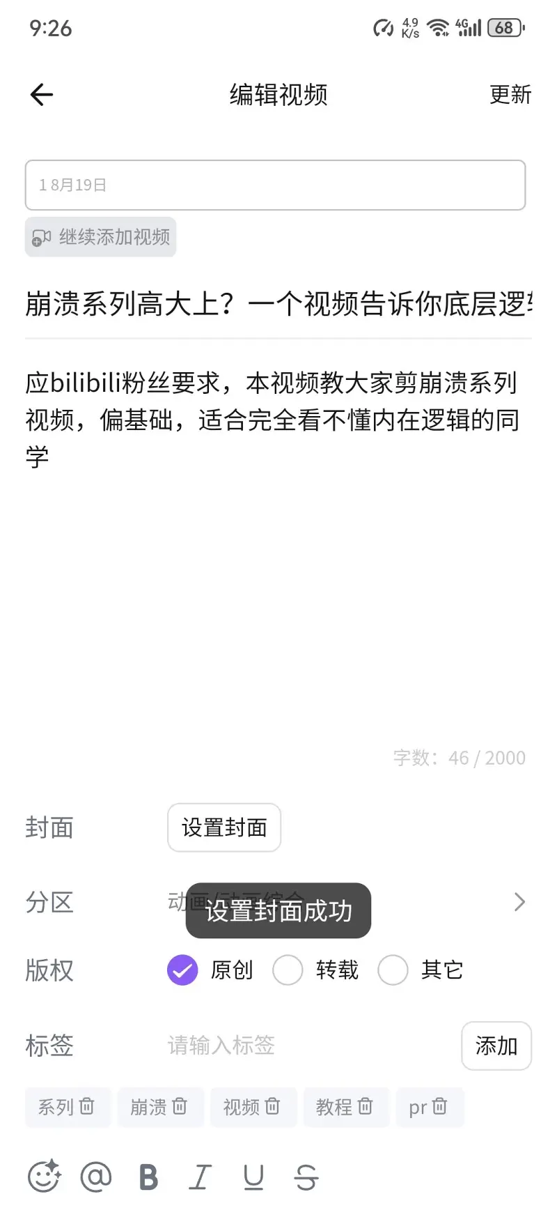 反馈