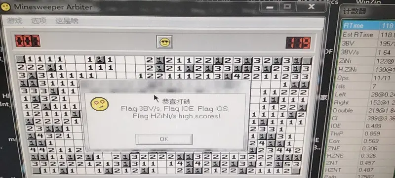 玩了好久nf之后试试全标破了个bvs