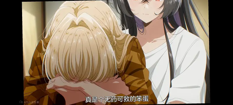 我怎么可能成为你的恋人不行不行,百合,动画,动漫,百合动漫,番剧,ACG