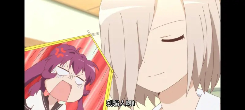 摇曳百合,轻松百合,百合,动画,动漫专区,动漫,番剧,日漫,二次元,ACG