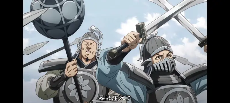 王者天下,动画,动漫,番剧,ACG