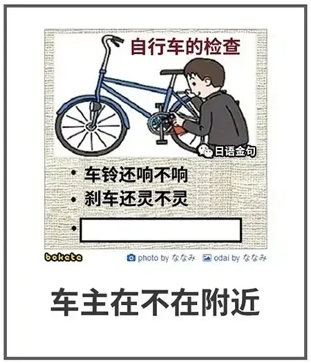 梗图
