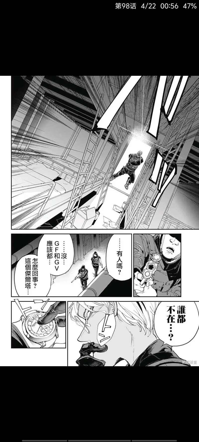 约定的梦幻岛,动漫,漫画,日漫,ACG
