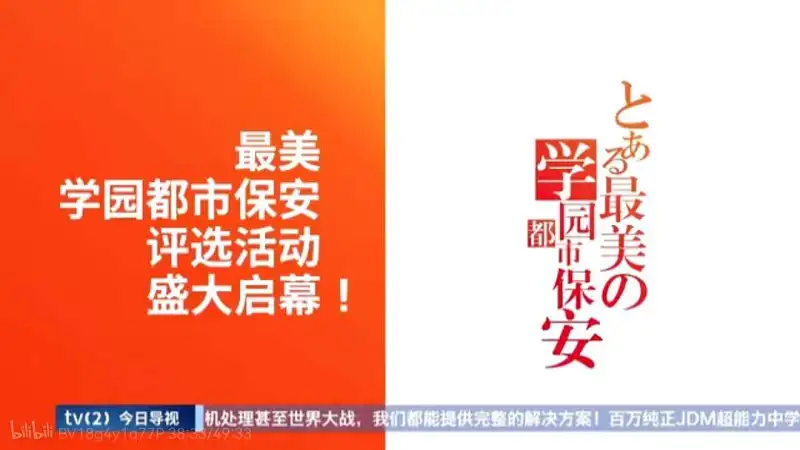用户交流,沙雕图,中二电视台