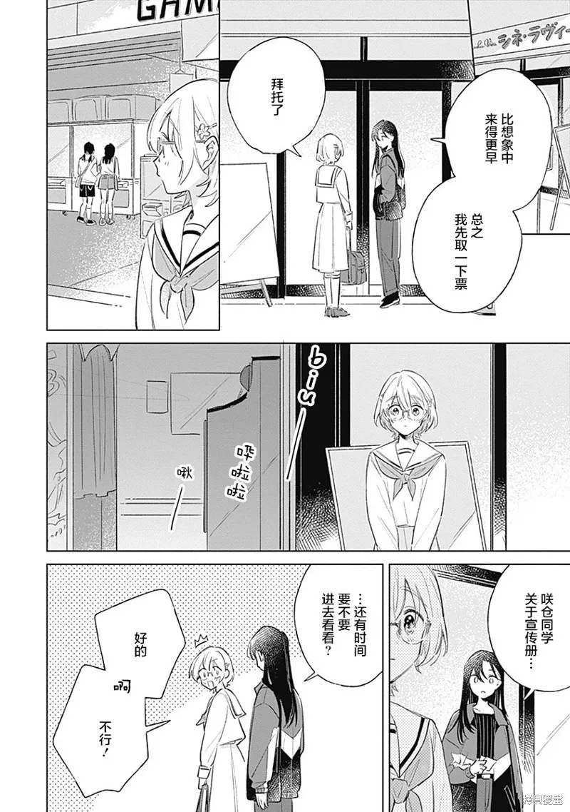 百合