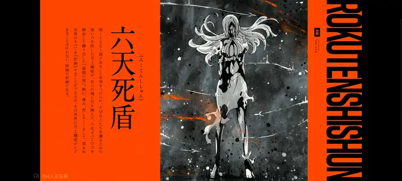死神,境界,千年血战,动画,动漫,番剧,日漫,二次元,ACG