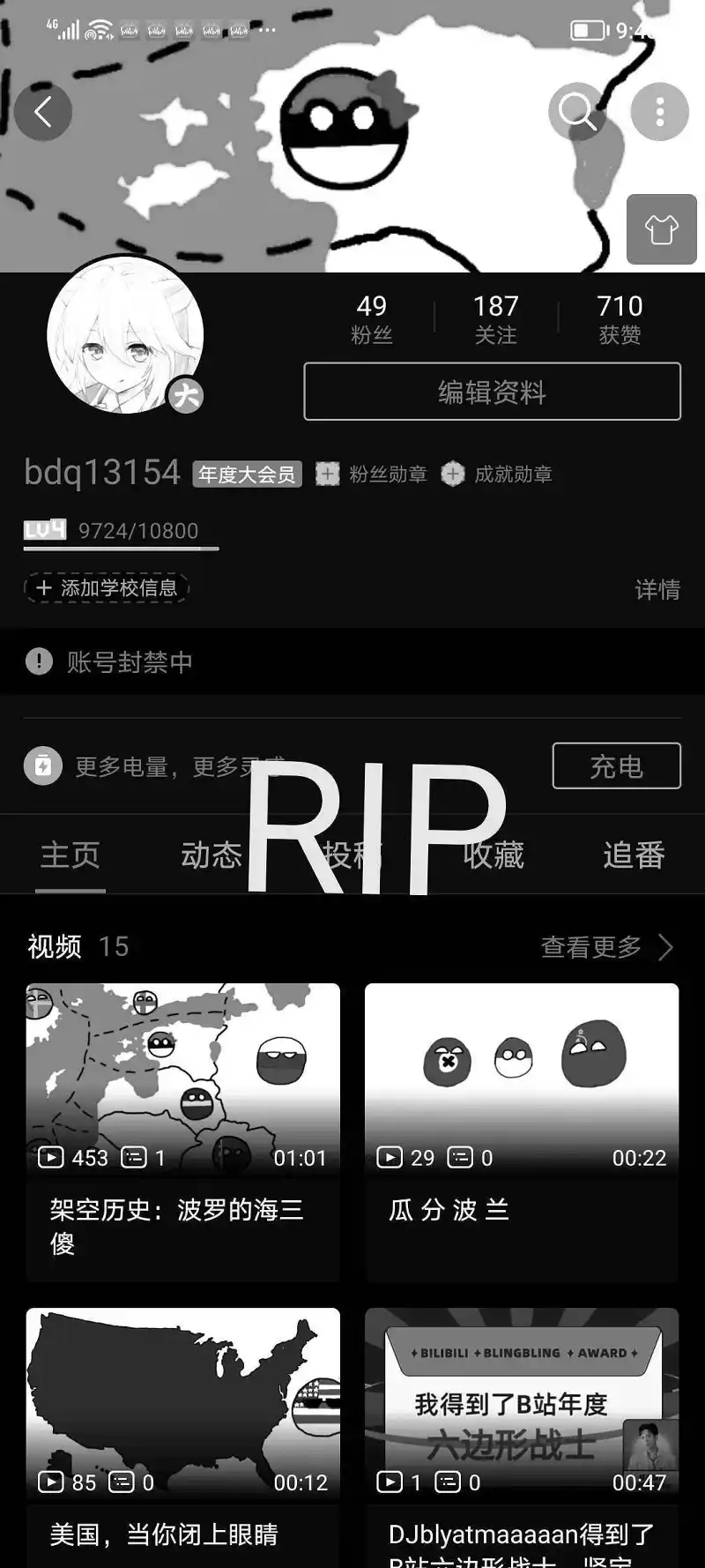 闲聊茶馆,封禁,哀悼我自己