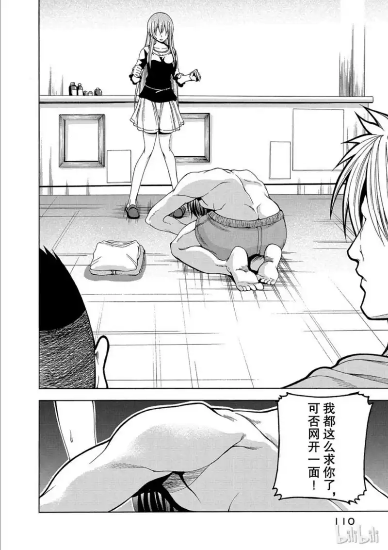 动漫专区,漫画,碧蓝之海