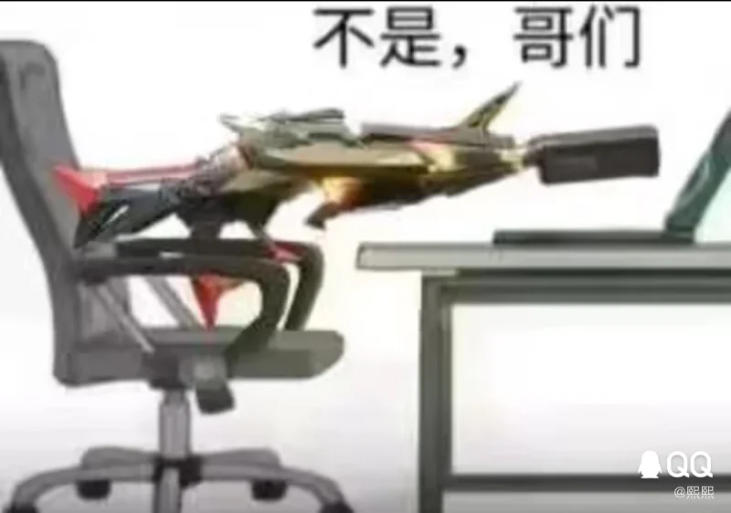 梗图,mygo,使命召唤,gbc
