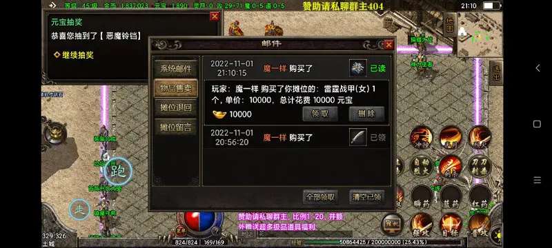 闲聊茶馆,热血传奇