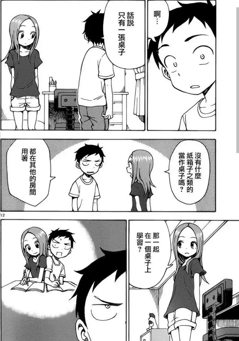 动漫专区,漫画