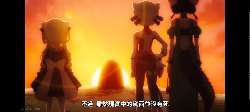 魔法少女育成计划,魔法少女育成计划restart,魔法少女,动画,动漫,番剧,二次元,日漫,ACG