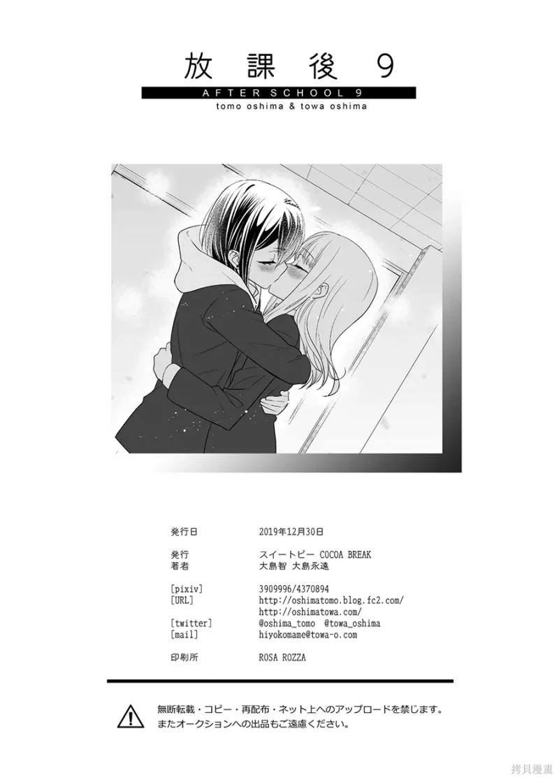 百合