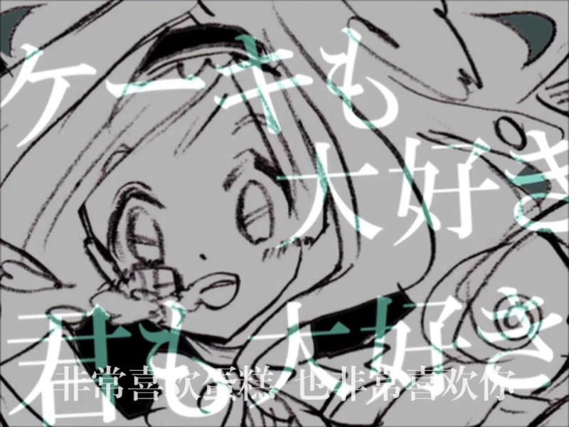 【附中译】【GUMI】某个家族的茶会【くるりんご】
