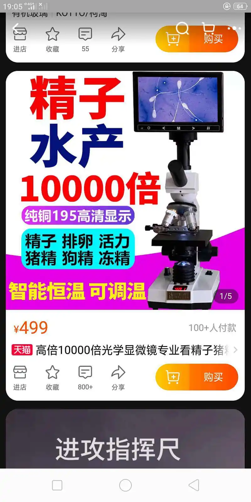 用户交流,生草,草