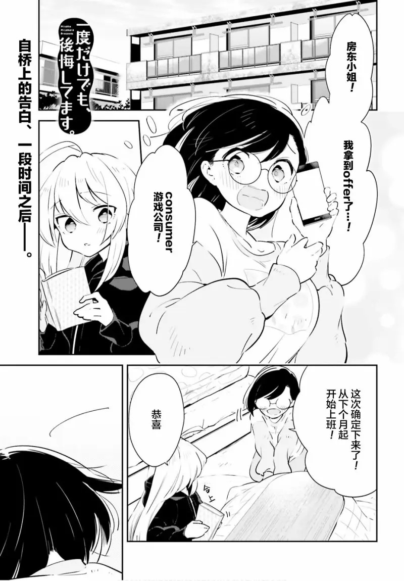 百合