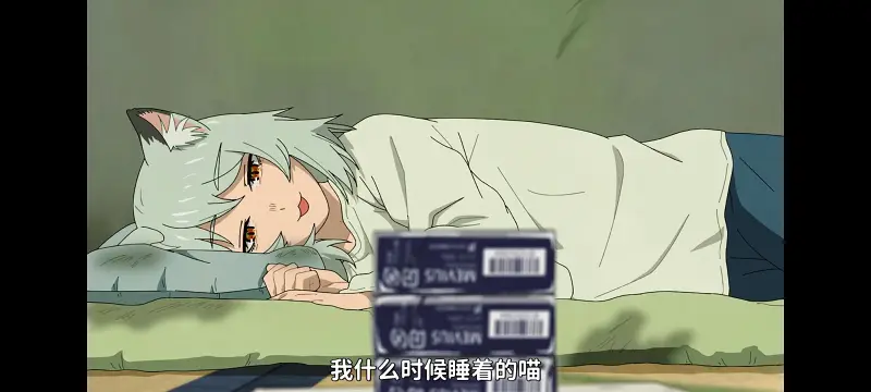 雅尼猫,尼古喵喵,动画,动漫,番剧,日漫,二次元,ACG