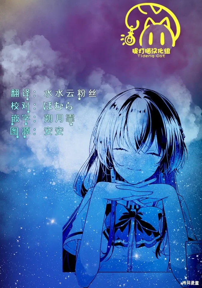 百合,校园