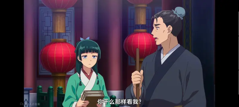 药屋少女的呢喃,药师少女的独语,动画,动漫,番剧,日漫,二次元,ACG