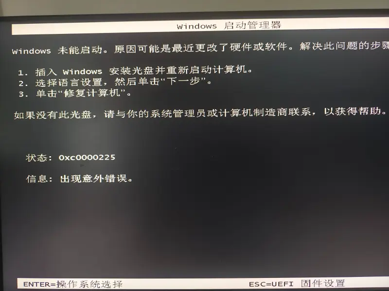 用DiskGenius调整c盘大小，但卡在了 这个页面。