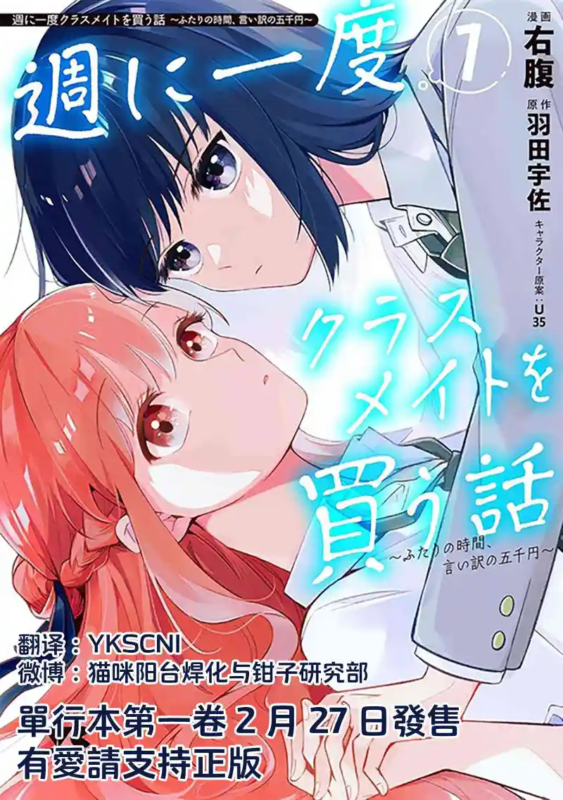 百合