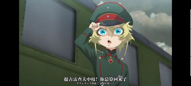 幼女战记,谭雅战记,动画,动漫,番剧,日漫,二次元,ACG,异世界