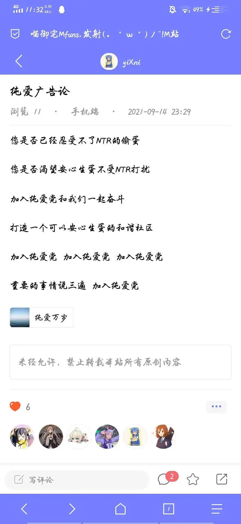 最新消息