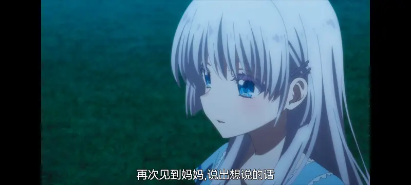 夏日口袋,SummerPockets,动画,动漫,番剧,ACG