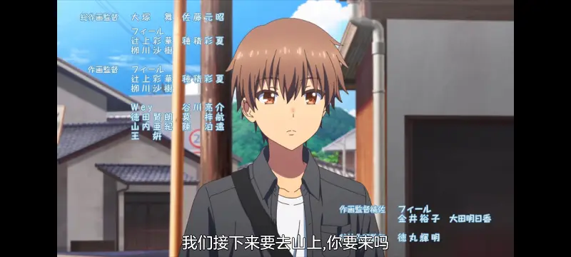 夏日口袋,SummerPockets,动画,动漫,番剧,ACG