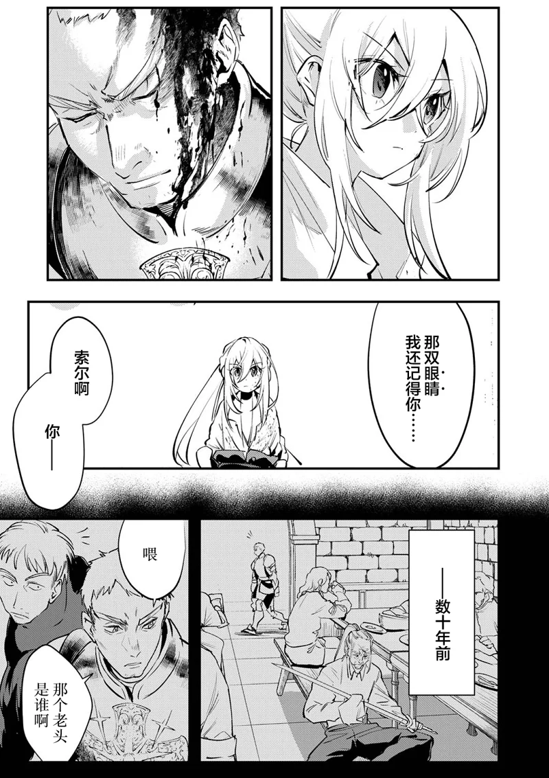 漫画,热血,冒险,战斗,acg