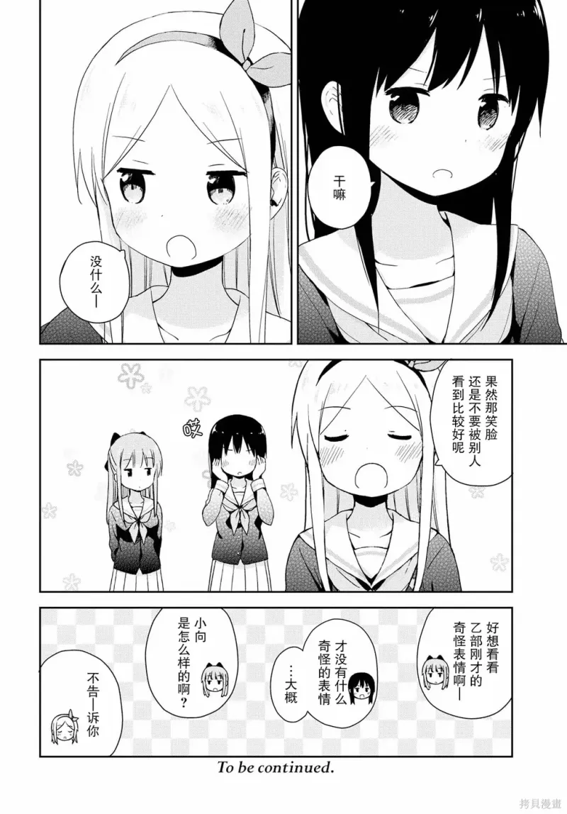 百合