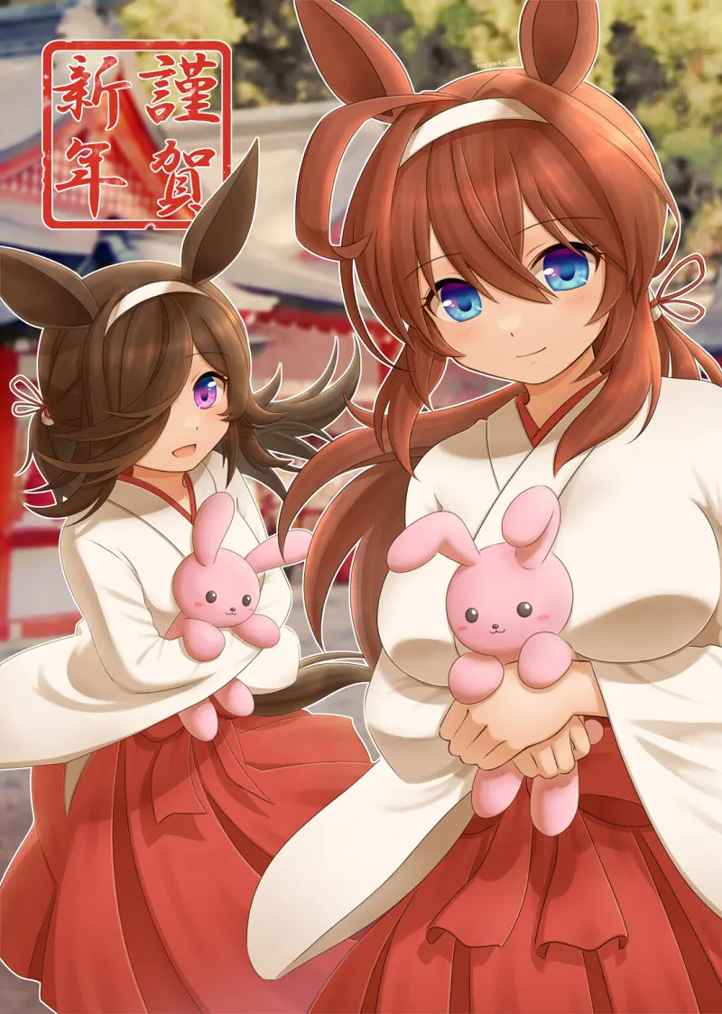 新年快乐