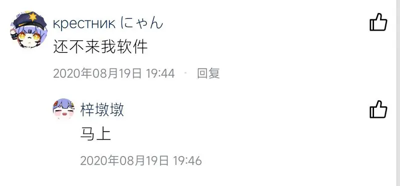 闲聊茶馆,御主