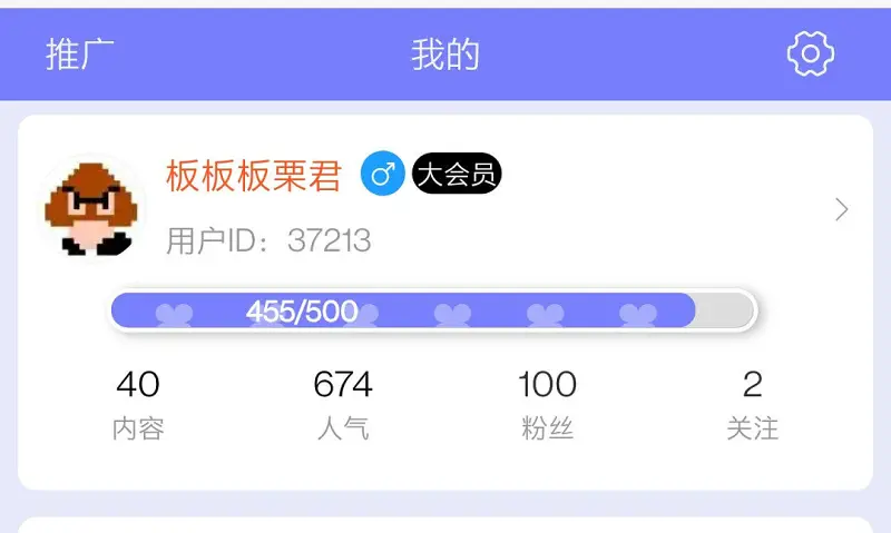 100粉丝达成！！！