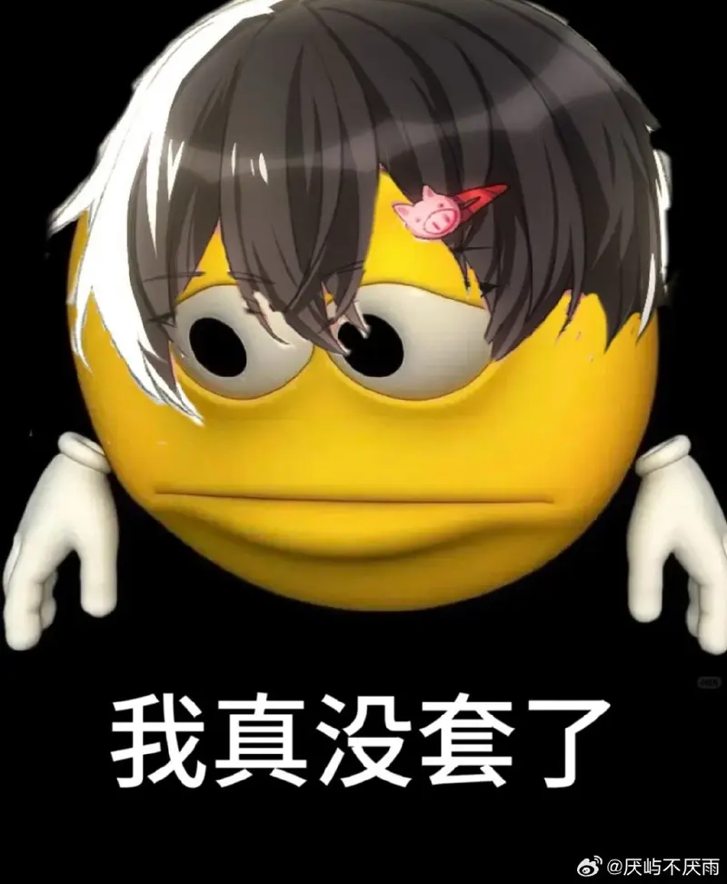 亲妈