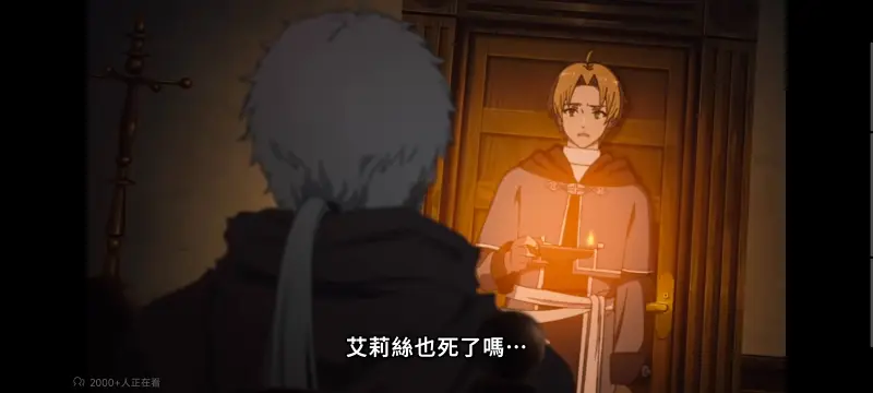 无职转生,无职转生到了异世界就拿出真本事,异世界,动画,动漫,番剧,二次元,日漫,ACG