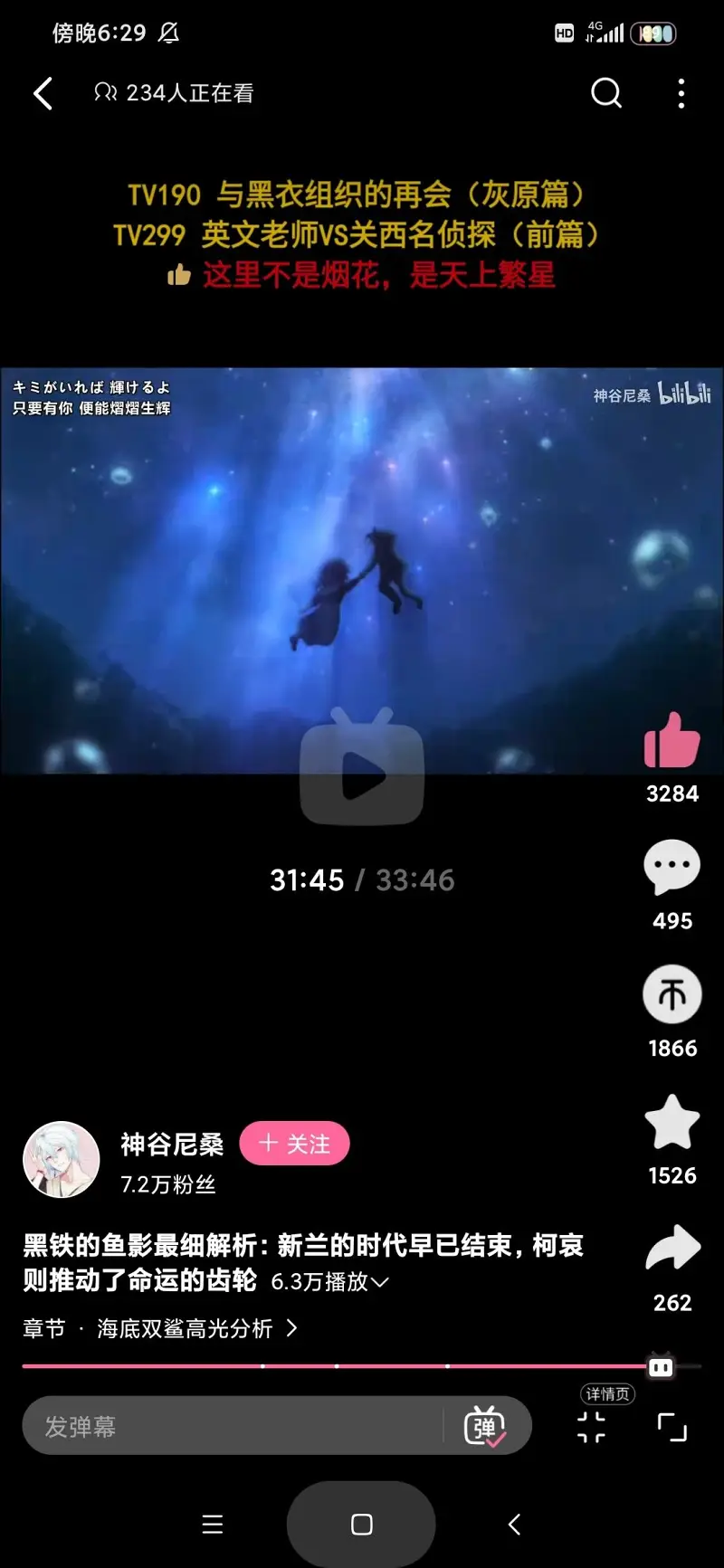 用户头像