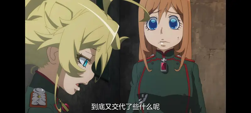 谭雅战记,幼女战记,动画,动漫,番剧,日漫,二次元,ACG
