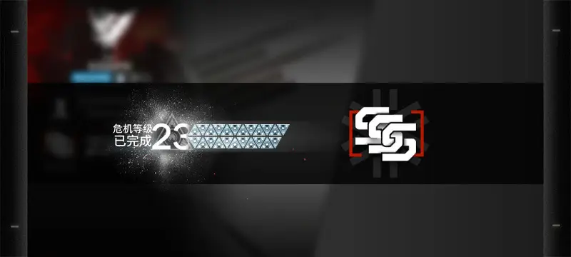 起源23