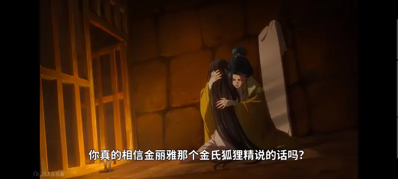 恶女不才请多关照雏宫蝶鼠替换传,虽然我是不完美恶女雏宫蝶鼠替换传,动画,动漫,番剧,日漫,ACG,二次元