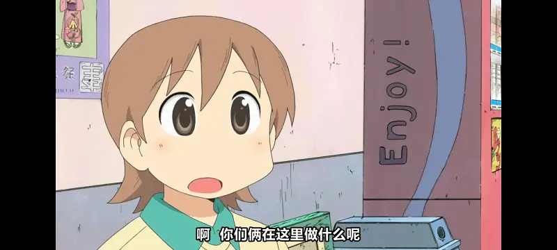 日常,动画,动漫,番剧,日漫,ACG