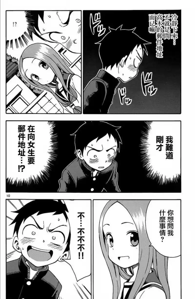 动漫专区,漫画