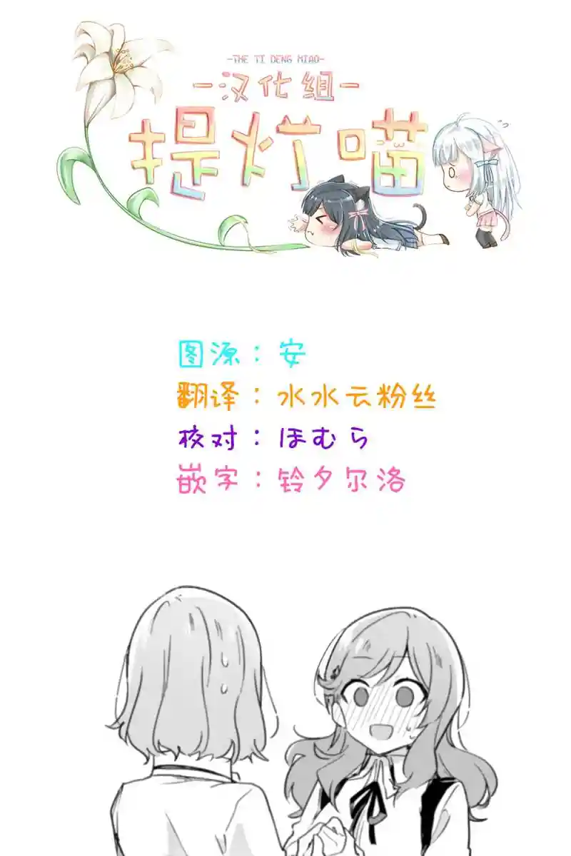 百合