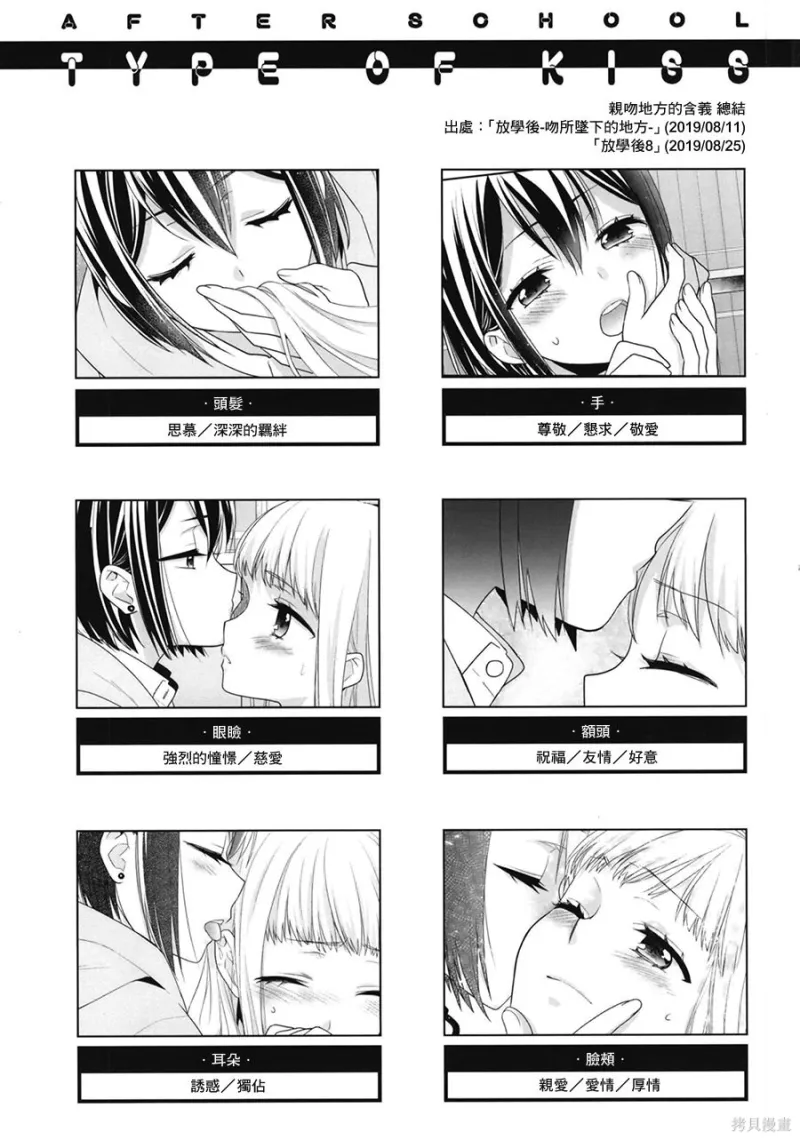 百合